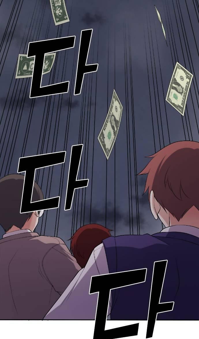 Манга Персонаж вебтуна На Ган Рим - Глава 167 Страница 15