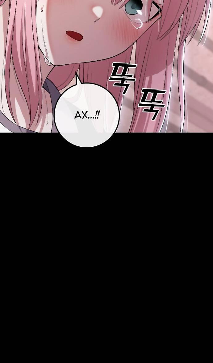 Манга Персонаж вебтуна На Ган Рим - Глава 166 Страница 28