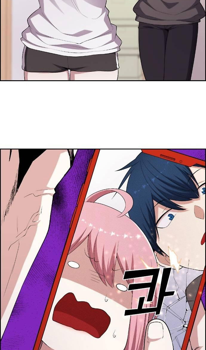 Манга Персонаж вебтуна На Ган Рим - Глава 166 Страница 20