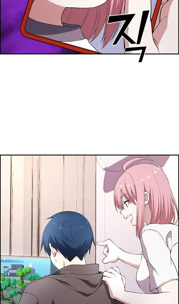 Манга Персонаж вебтуна На Ган Рим - Глава 166 Страница 21