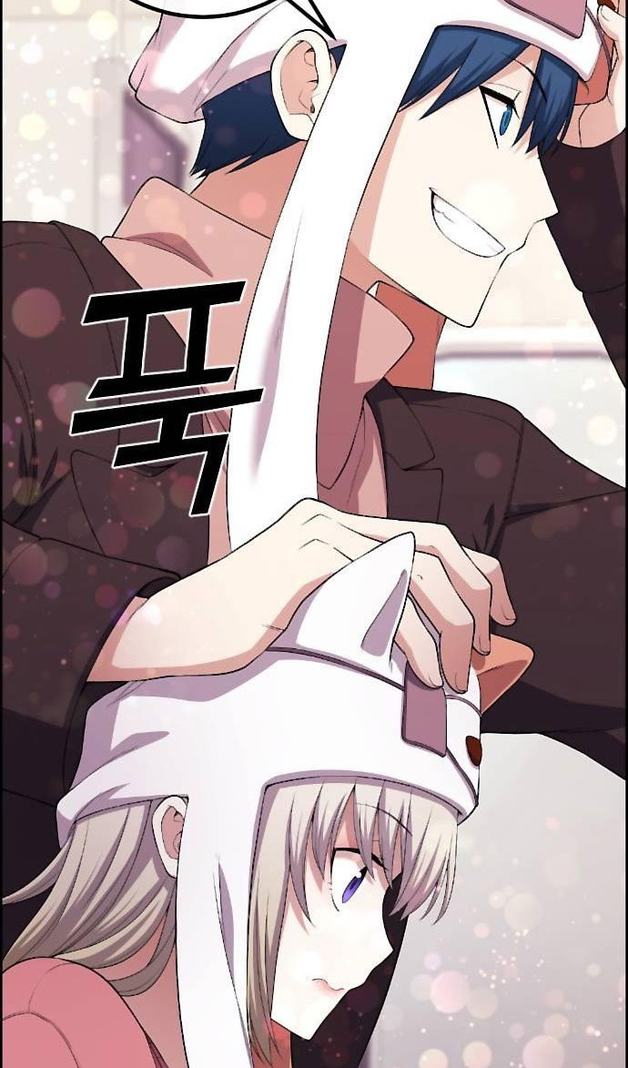 Манга Персонаж вебтуна На Ган Рим - Глава 166 Страница 52