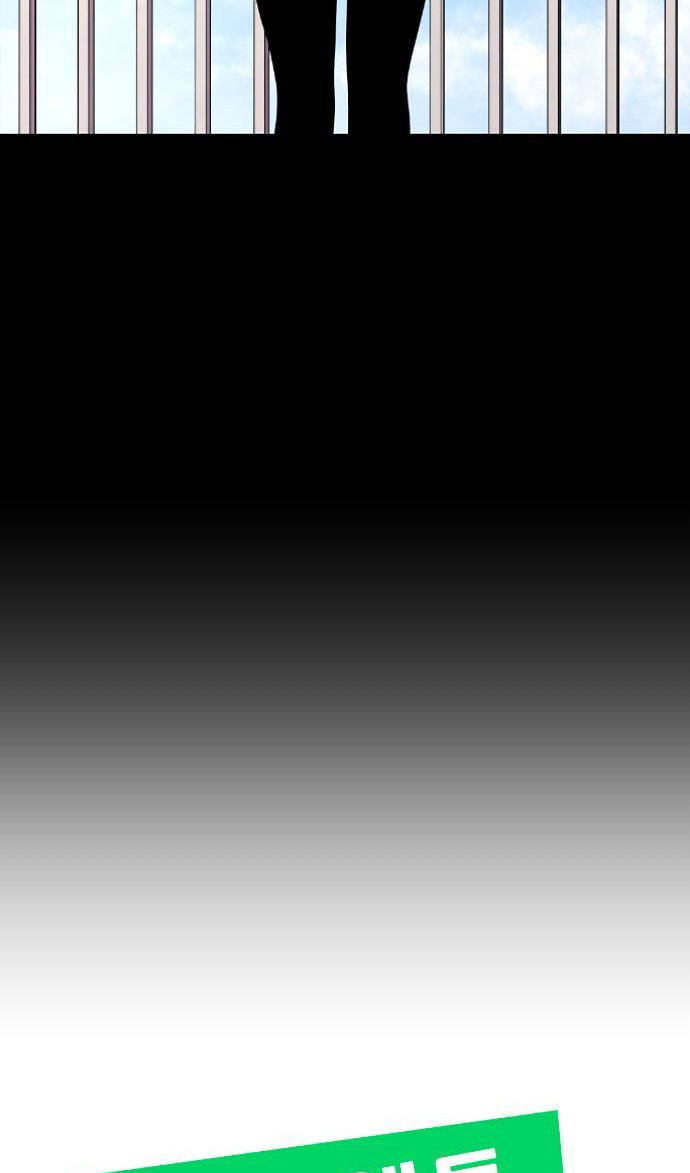 Манга Персонаж вебтуна На Ган Рим - Глава 166 Страница 57