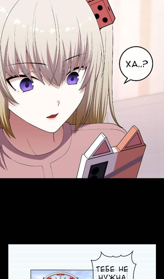 Манга Персонаж вебтуна На Ган Рим - Глава 165 Страница 10