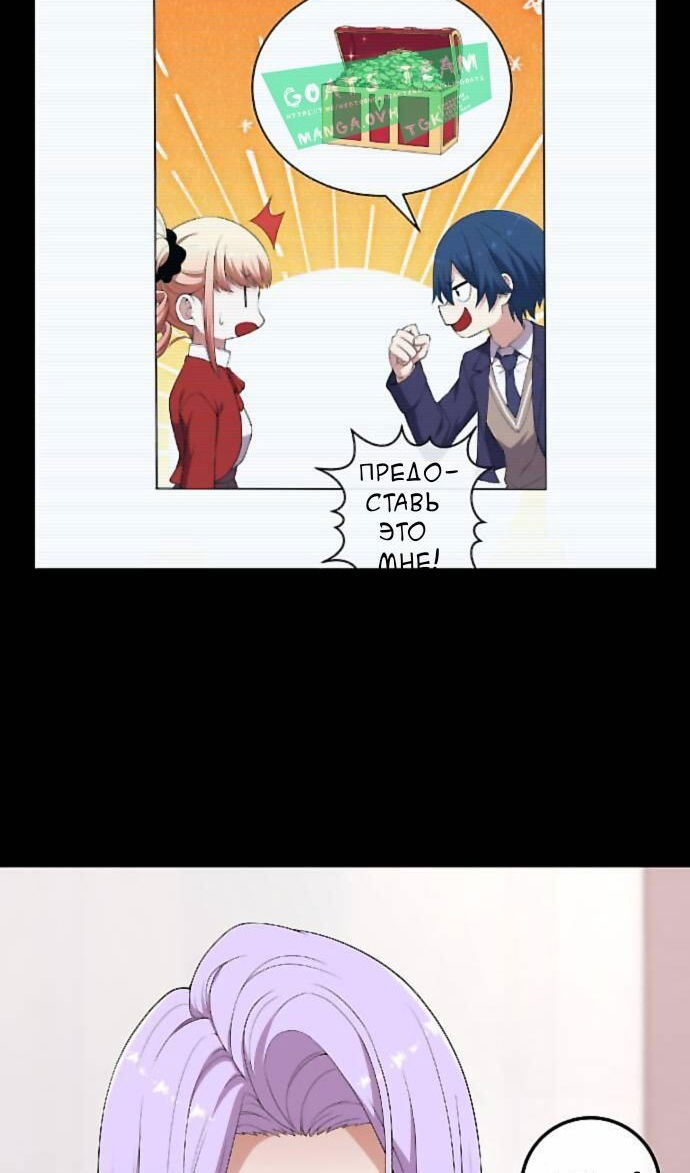 Манга Персонаж вебтуна На Ган Рим - Глава 165 Страница 13