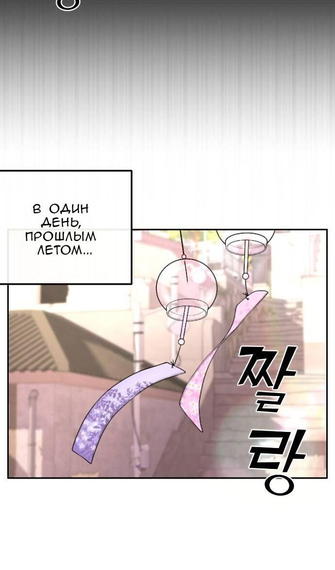 Манга Персонаж вебтуна На Ган Рим - Глава 165 Страница 86