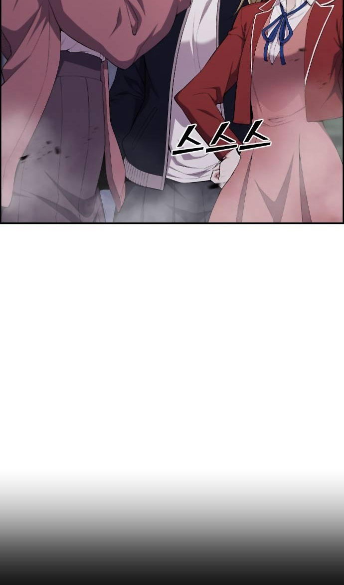 Манга Персонаж вебтуна На Ган Рим - Глава 165 Страница 61