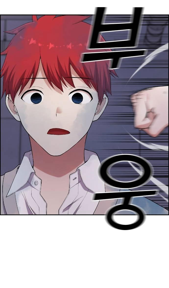 Манга Персонаж вебтуна На Ган Рим - Глава 165 Страница 58