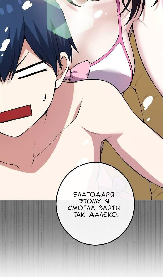 Манга Персонаж вебтуна На Ган Рим - Глава 165 Страница 36