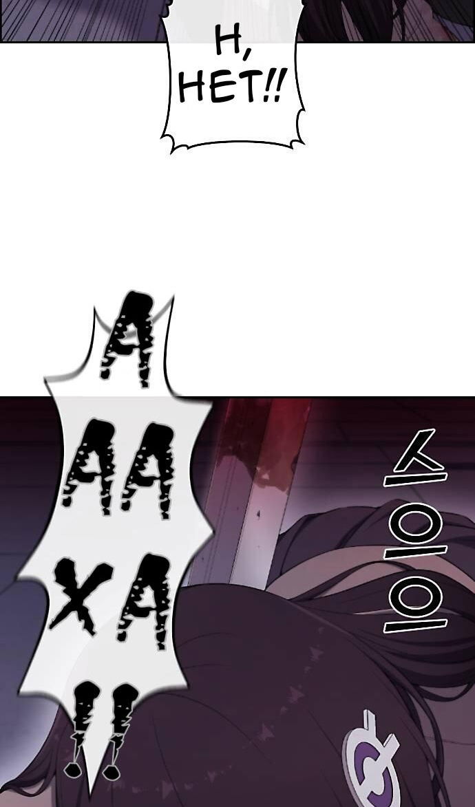 Манга Персонаж вебтуна На Ган Рим - Глава 165 Страница 44