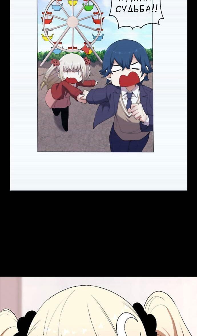 Манга Персонаж вебтуна На Ган Рим - Глава 165 Страница 11