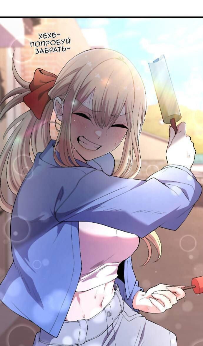 Манга Персонаж вебтуна На Ган Рим - Глава 165 Страница 95