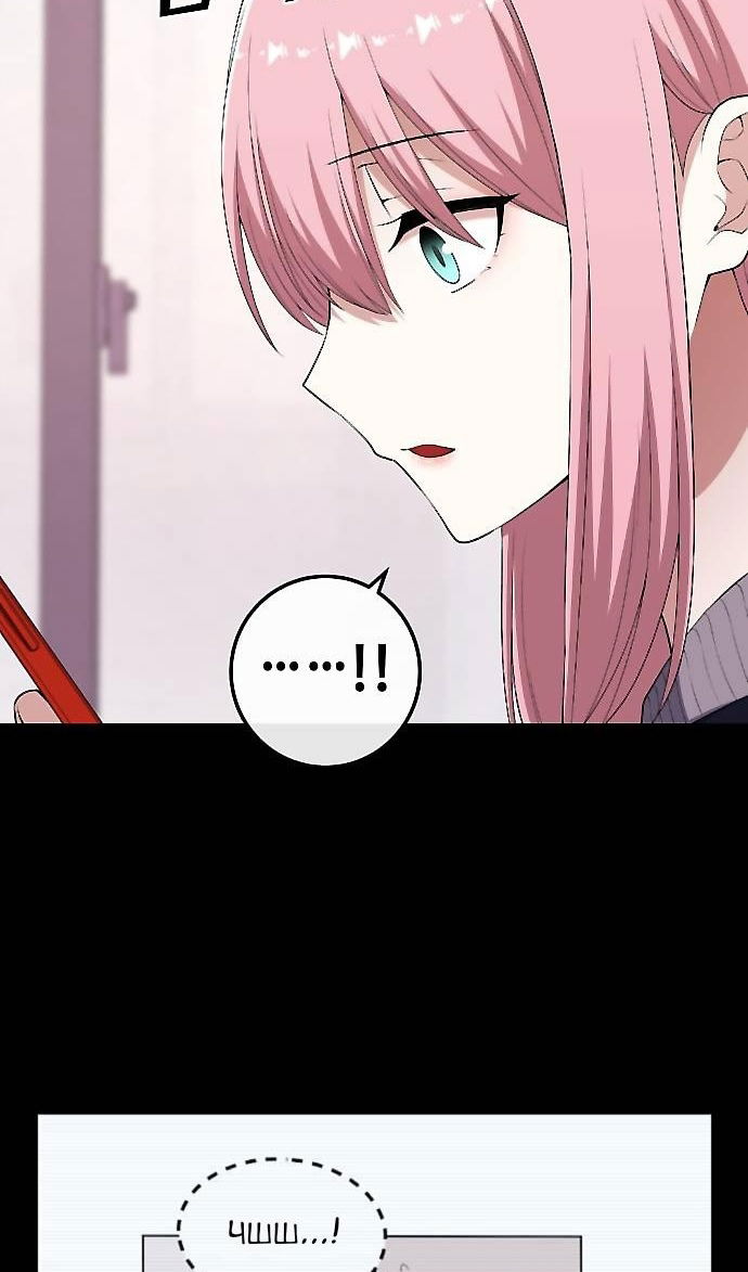 Манга Персонаж вебтуна На Ган Рим - Глава 165 Страница 8