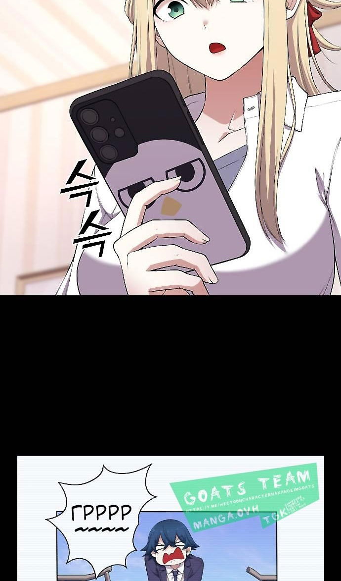 Манга Персонаж вебтуна На Ган Рим - Глава 165 Страница 6