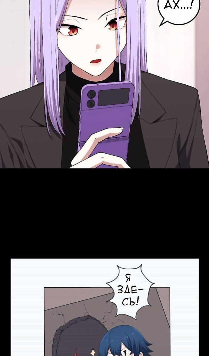 Манга Персонаж вебтуна На Ган Рим - Глава 165 Страница 14