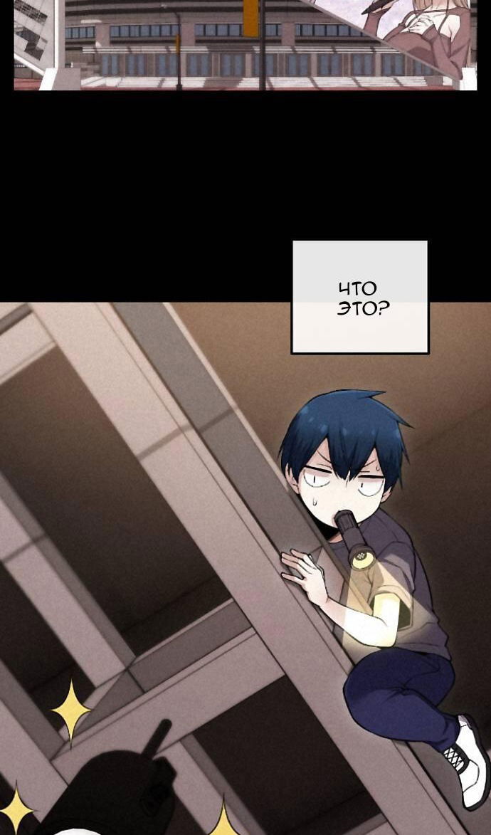 Манга Персонаж вебтуна На Ган Рим - Глава 165 Страница 25