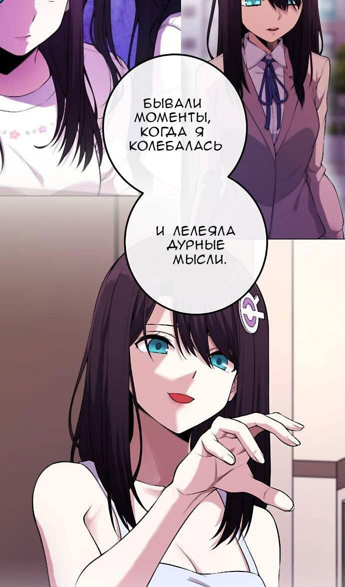 Манга Персонаж вебтуна На Ган Рим - Глава 165 Страница 34