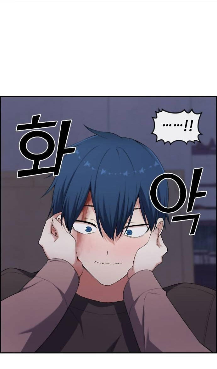 Манга Персонаж вебтуна На Ган Рим - Глава 165 Страница 41