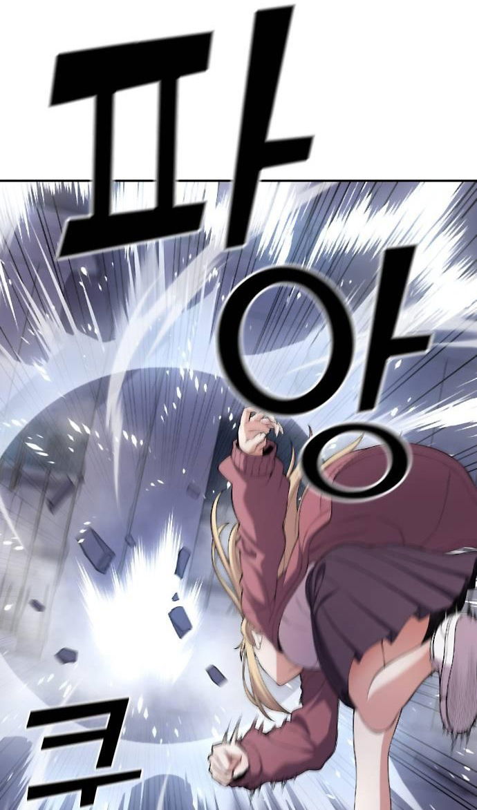 Манга Персонаж вебтуна На Ган Рим - Глава 165 Страница 59