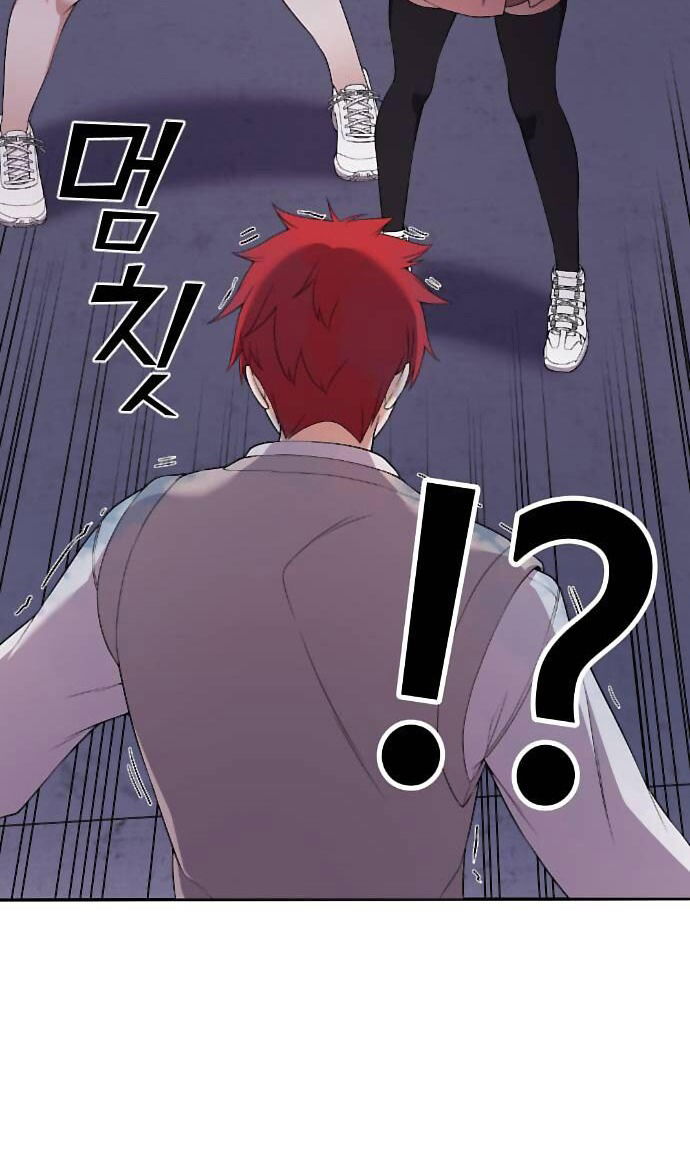 Манга Персонаж вебтуна На Ган Рим - Глава 165 Страница 57