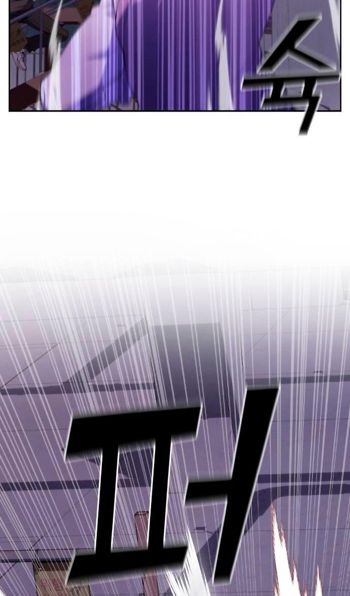 Манга Персонаж вебтуна На Ган Рим - Глава 164 Страница 11