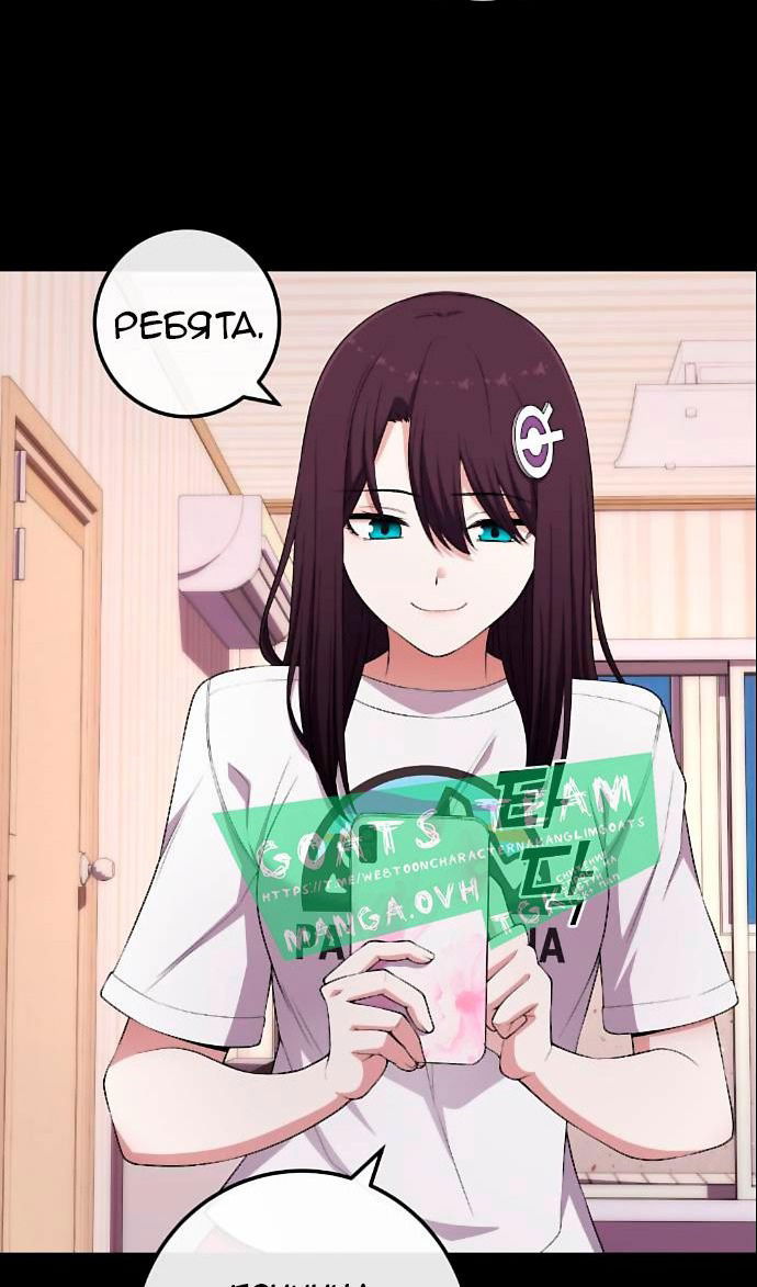 Манга Персонаж вебтуна На Ган Рим - Глава 164 Страница 114