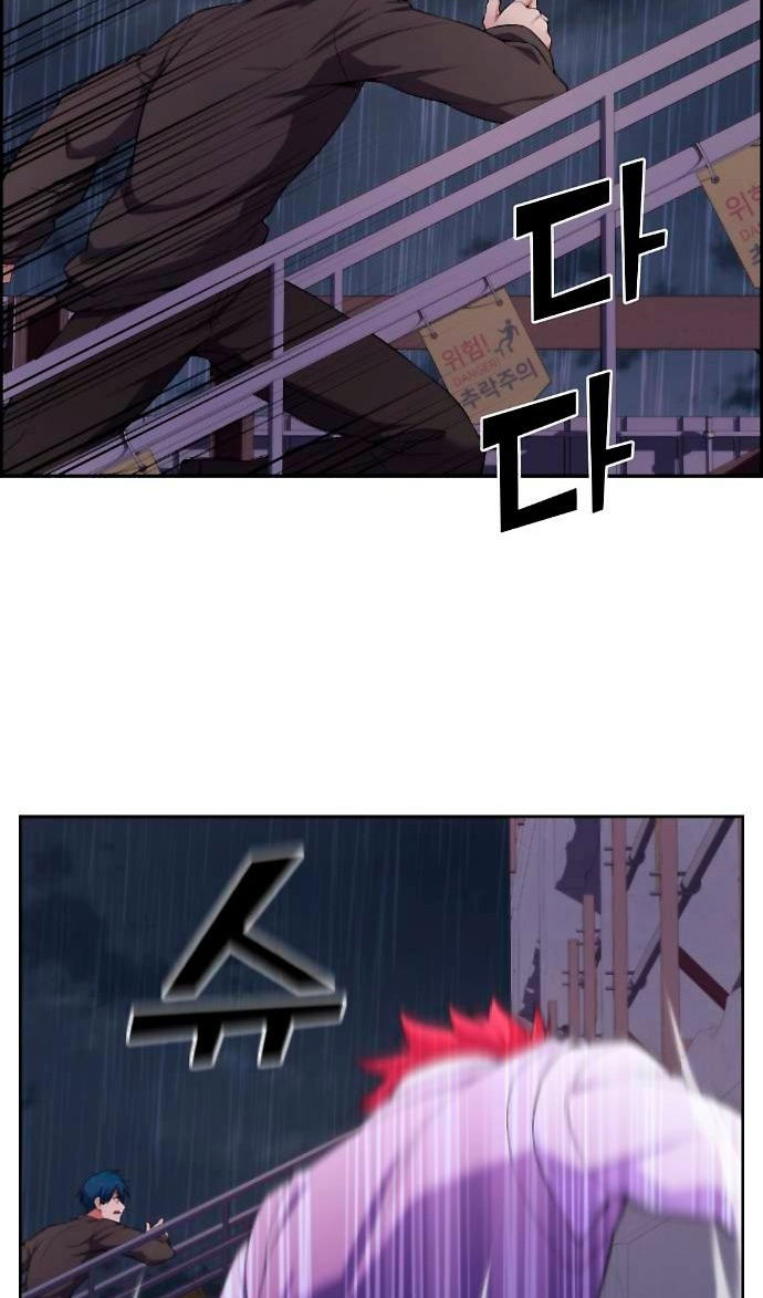 Манга Персонаж вебтуна На Ган Рим - Глава 164 Страница 10