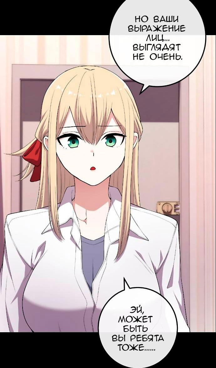 Манга Персонаж вебтуна На Ган Рим - Глава 164 Страница 113