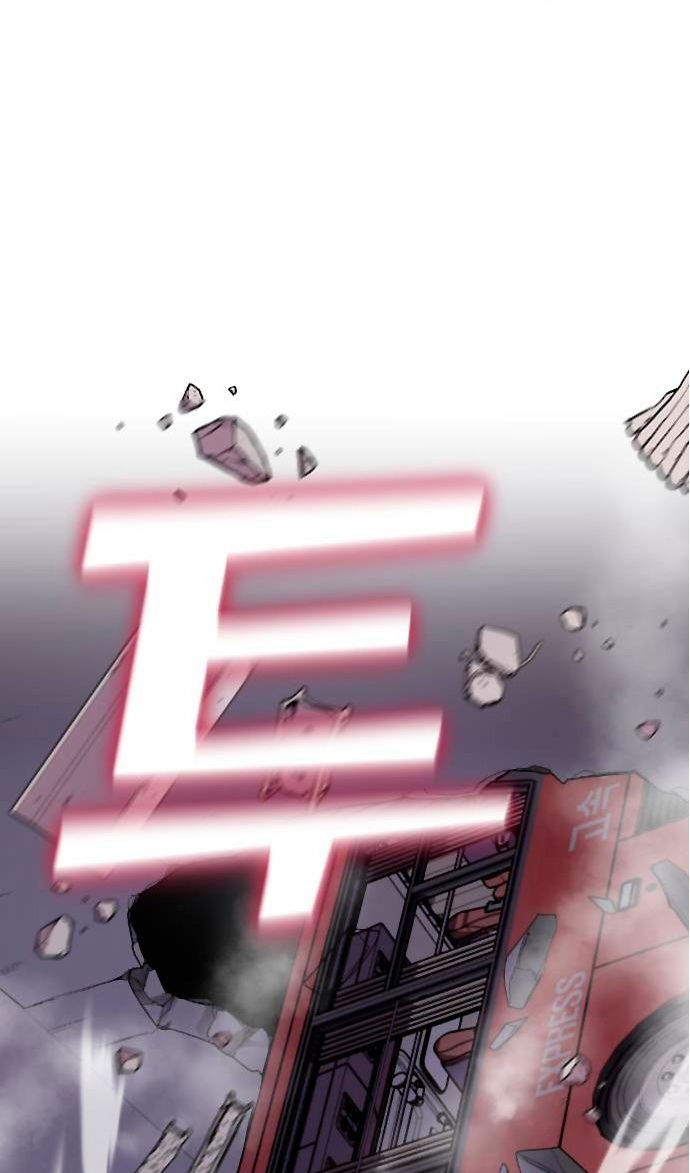 Манга Персонаж вебтуна На Ган Рим - Глава 164 Страница 34