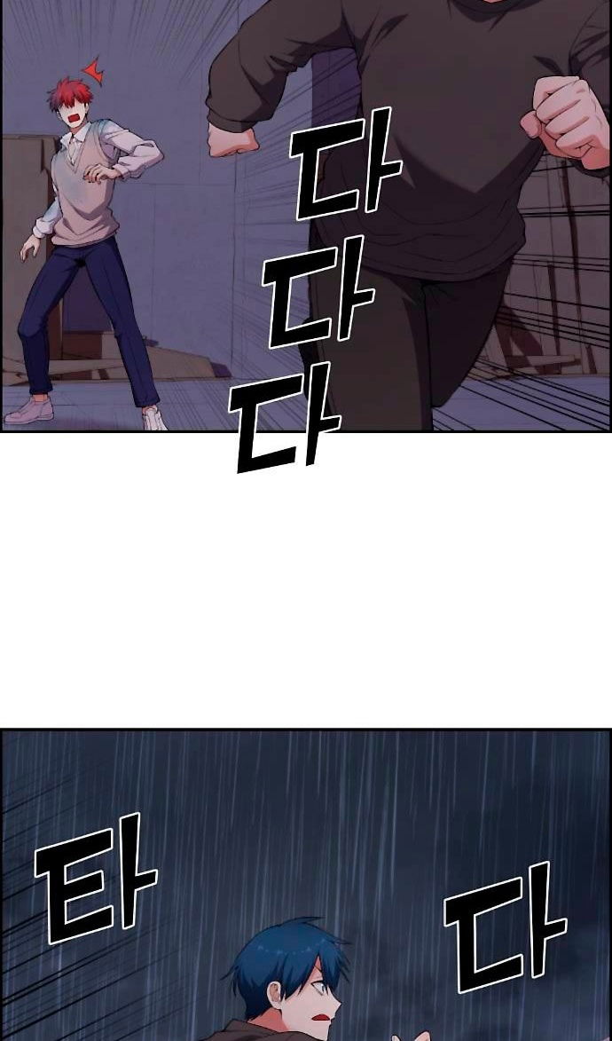 Манга Персонаж вебтуна На Ган Рим - Глава 164 Страница 9