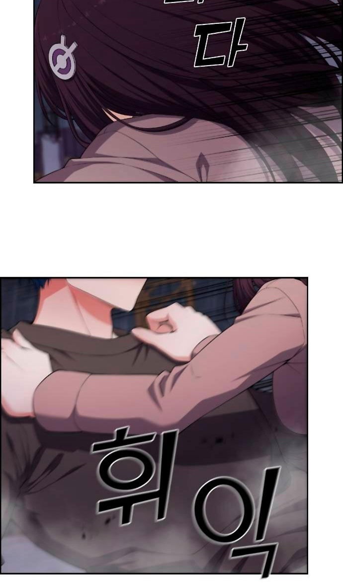 Манга Персонаж вебтуна На Ган Рим - Глава 164 Страница 69