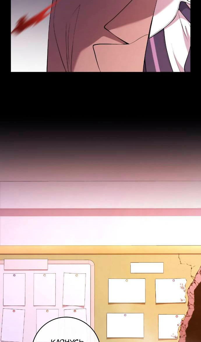 Манга Персонаж вебтуна На Ган Рим - Глава 164 Страница 101