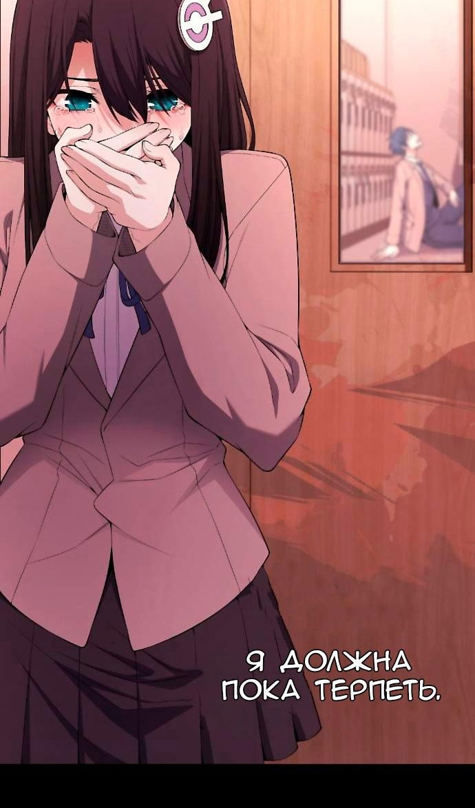 Манга Персонаж вебтуна На Ган Рим - Глава 164 Страница 104