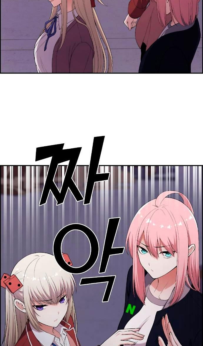 Манга Персонаж вебтуна На Ган Рим - Глава 164 Страница 48