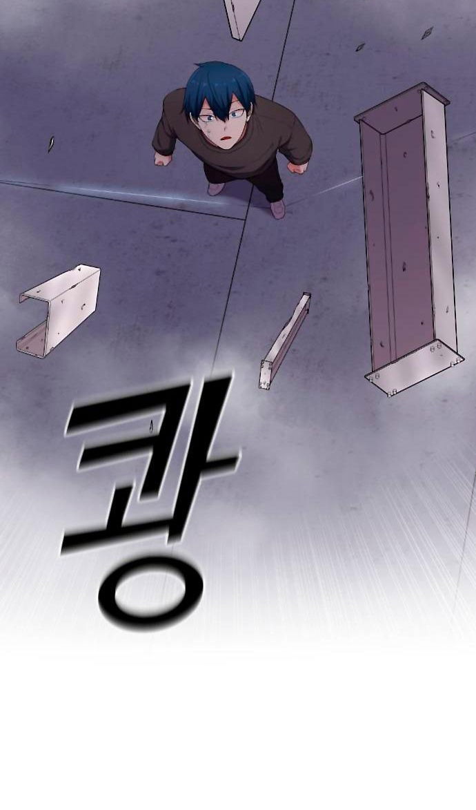 Манга Персонаж вебтуна На Ган Рим - Глава 164 Страница 21