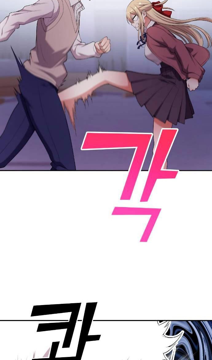 Манга Персонаж вебтуна На Ган Рим - Глава 164 Страница 52