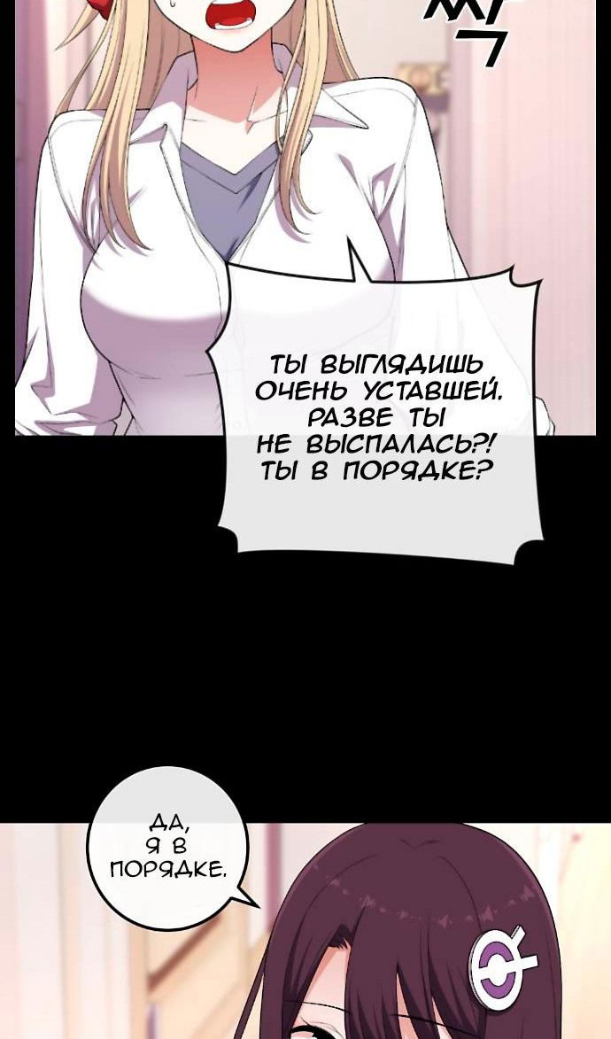 Манга Персонаж вебтуна На Ган Рим - Глава 164 Страница 109