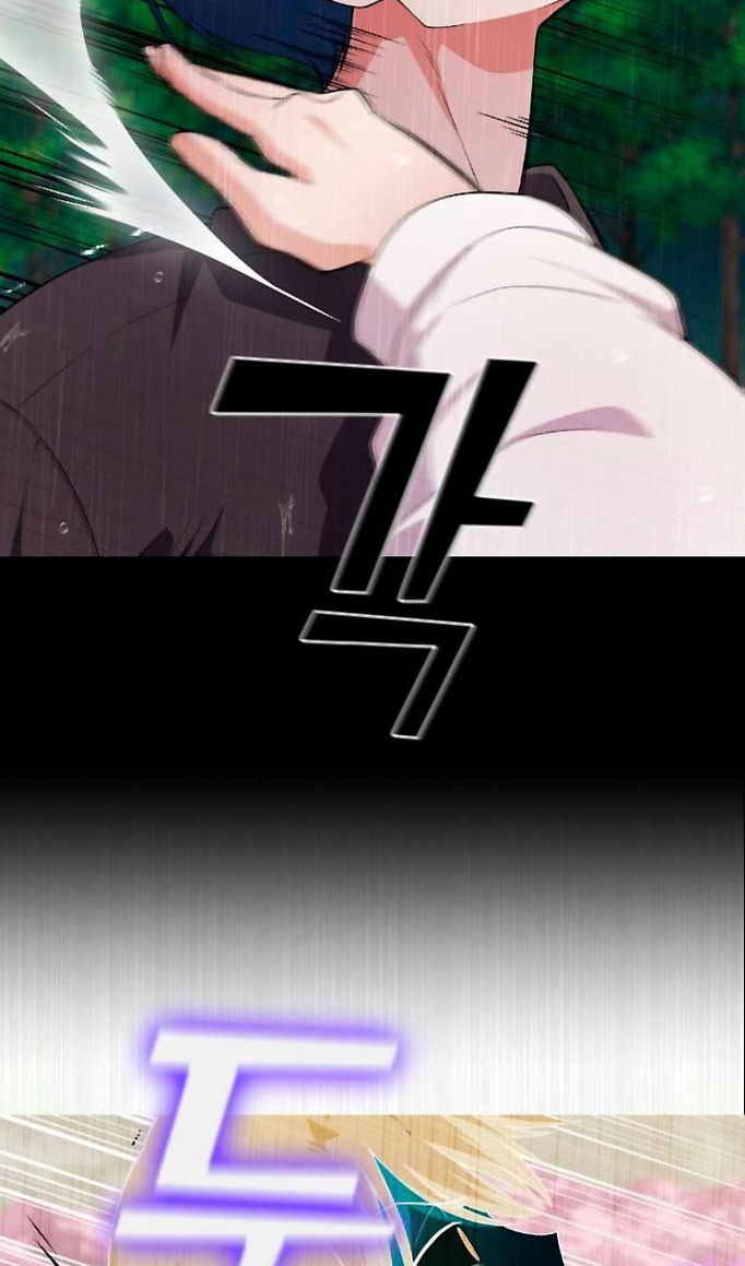 Манга Персонаж вебтуна На Ган Рим - Глава 163 Страница 82