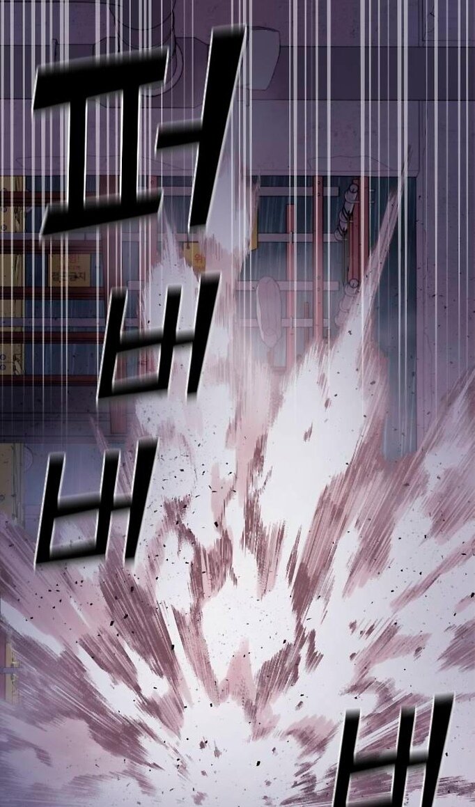 Манга Персонаж вебтуна На Ган Рим - Глава 163 Страница 30