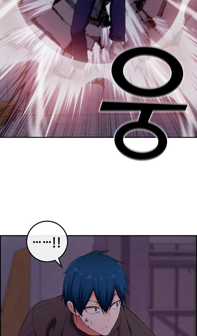 Манга Персонаж вебтуна На Ган Рим - Глава 163 Страница 65