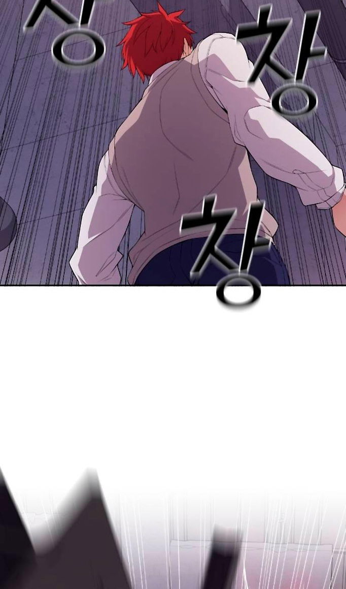 Манга Персонаж вебтуна На Ган Рим - Глава 163 Страница 14