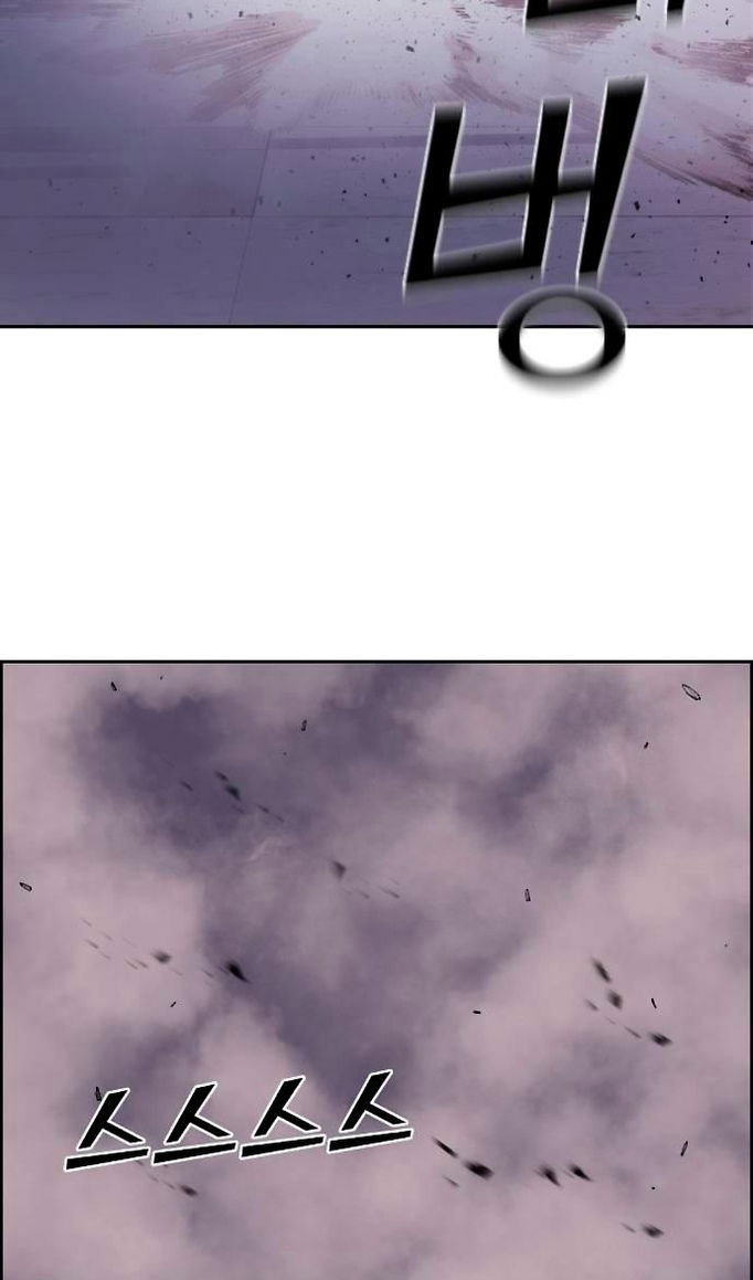 Манга Персонаж вебтуна На Ган Рим - Глава 163 Страница 31