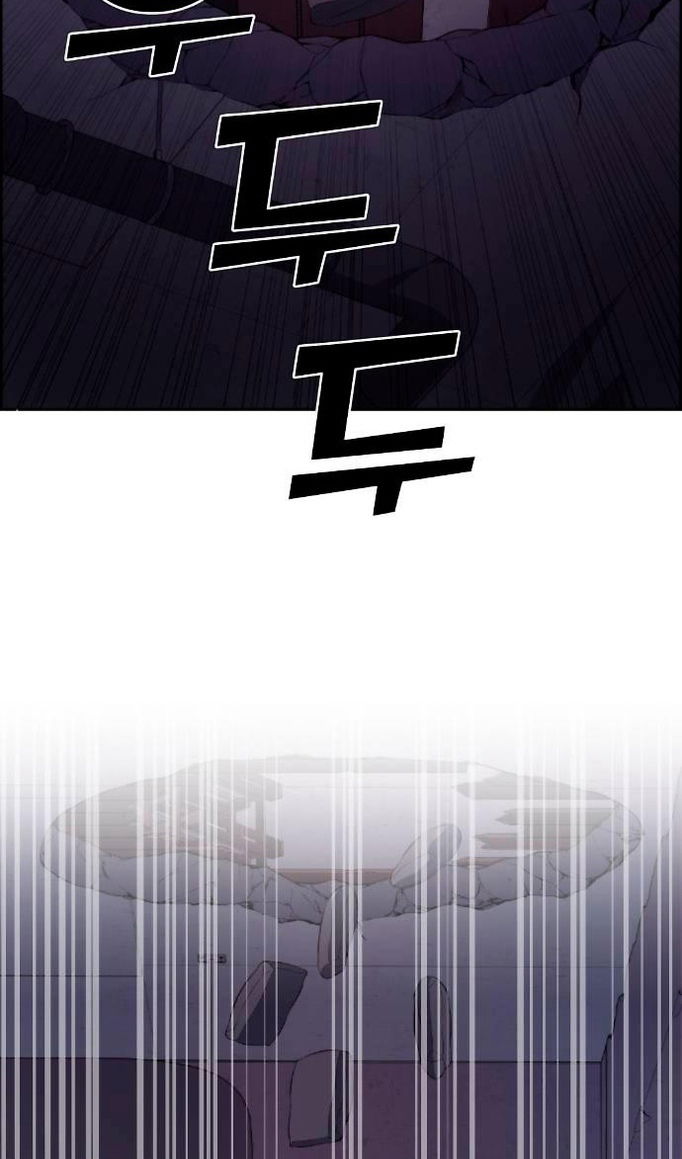 Манга Персонаж вебтуна На Ган Рим - Глава 163 Страница 29