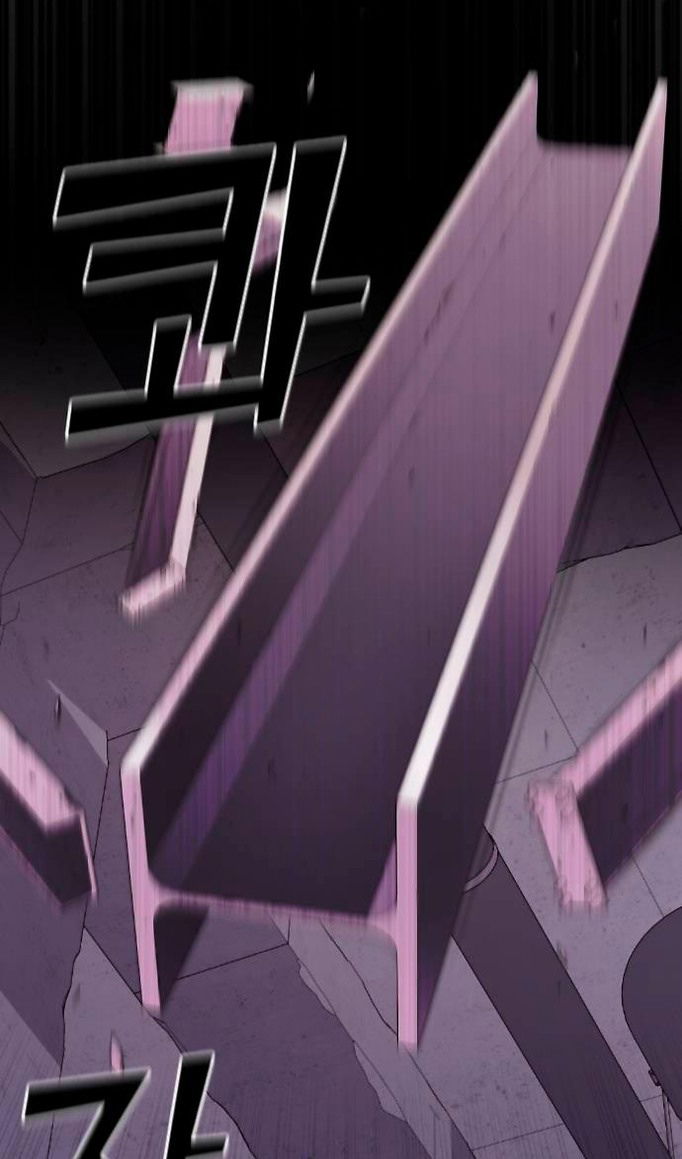 Манга Персонаж вебтуна На Ган Рим - Глава 163 Страница 13