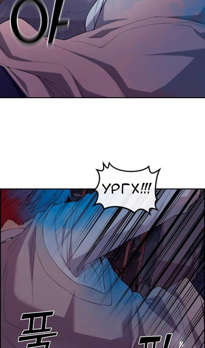 Манга Персонаж вебтуна На Ган Рим - Глава 163 Страница 26