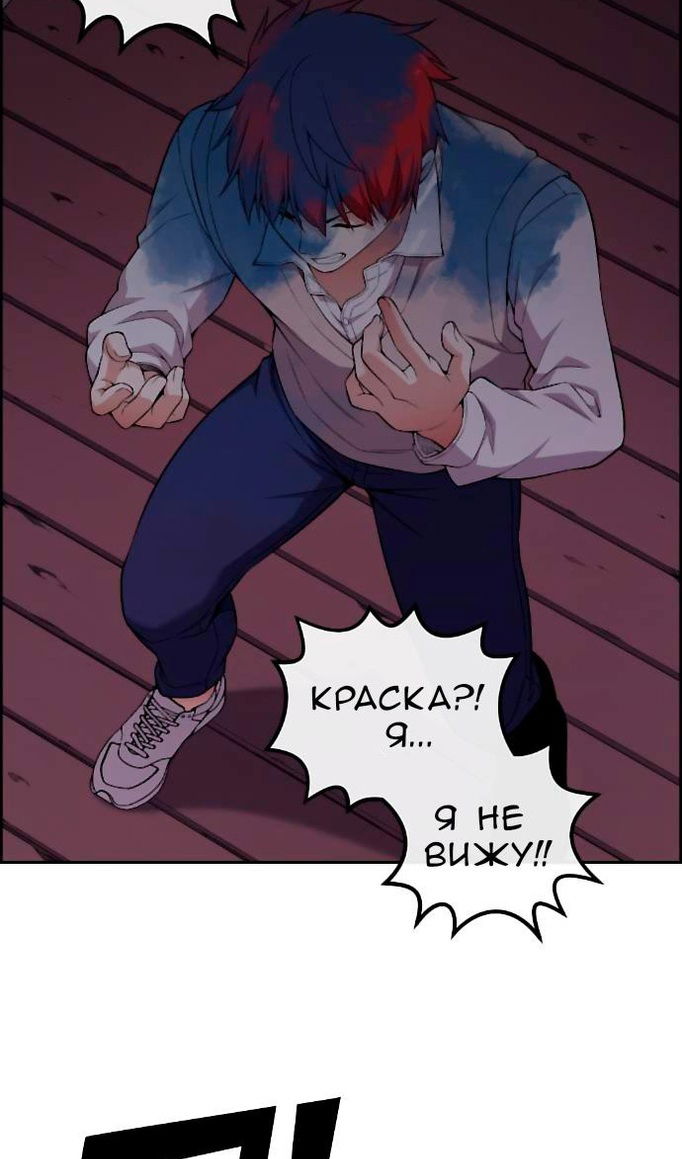 Манга Персонаж вебтуна На Ган Рим - Глава 163 Страница 21