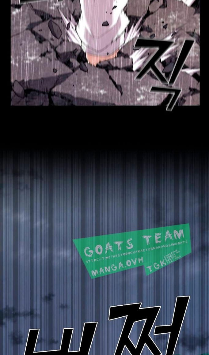 Манга Персонаж вебтуна На Ган Рим - Глава 163 Страница 75