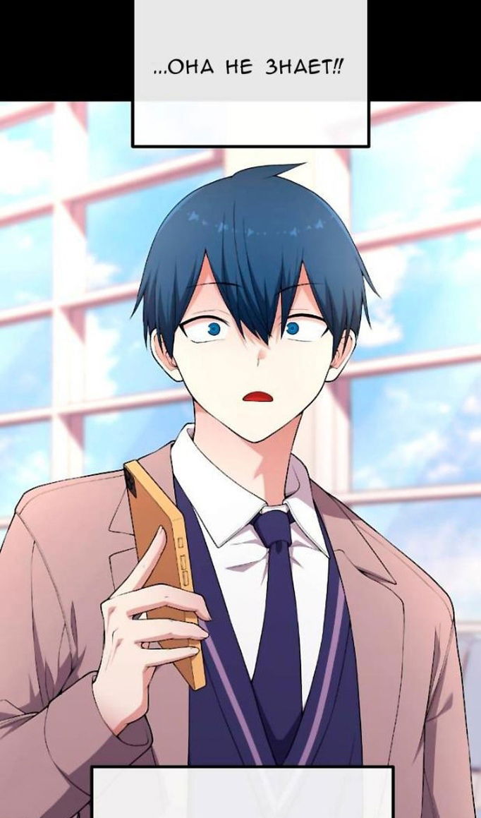 Манга Персонаж вебтуна На Ган Рим - Глава 163 Страница 93