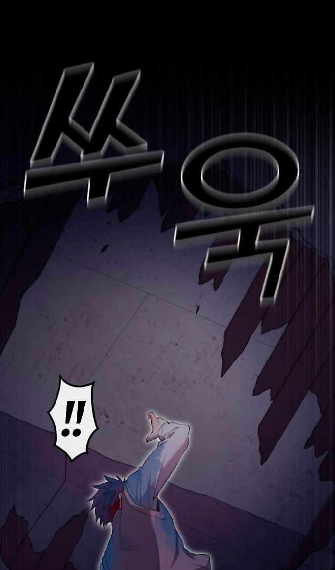 Манга Персонаж вебтуна На Ган Рим - Глава 163 Страница 23