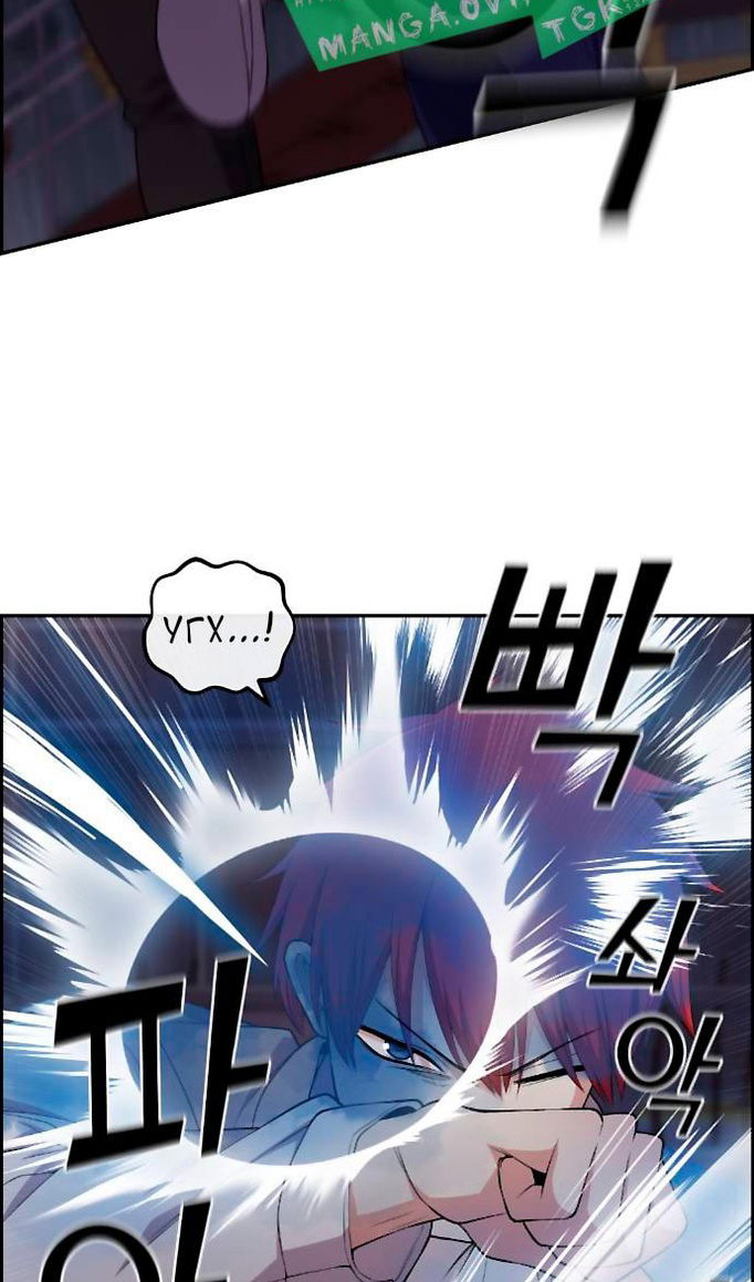 Манга Персонаж вебтуна На Ган Рим - Глава 163 Страница 38