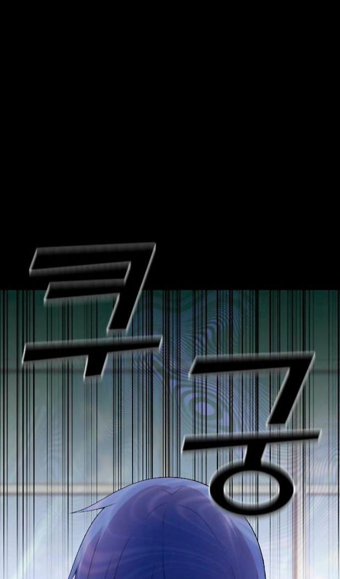 Манга Персонаж вебтуна На Ган Рим - Глава 163 Страница 84